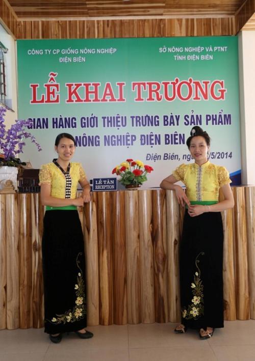 Agri Hotel Diện Biên Phủ 외부 사진